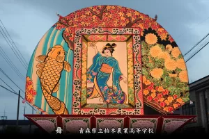 平川ねぷたまつり　写真2014