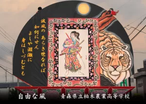 平川ねぷたまつり　写真2016