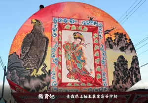 平川ねぷたまつり　写真2017