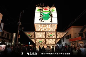 平川ねぷたまつり　写真2013