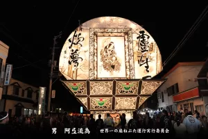 平川ねぷたまつり　写真2013