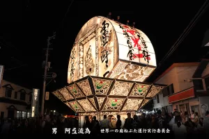 平川ねぷたまつり　写真2013