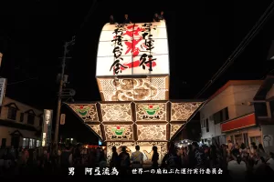 平川ねぷたまつり　写真2013