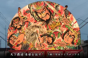 平川ねぷたまつり　写真2015