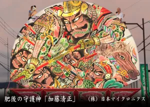 平川ねぷたまつり　写真2016