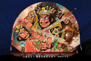 平川ねぷたまつり　写真2012