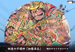 平川ねぷたまつり　写真2017