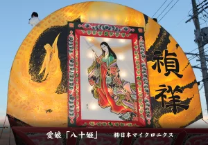 平川ねぷたまつり　写真2017