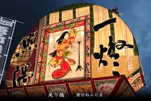 平川ねぷたまつり　写真2014