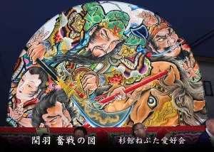 平川ねぷたまつり　写真2016