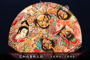 平川ねぷたまつり　写真2015