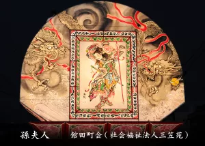 平川ねぷたまつり　写真2016