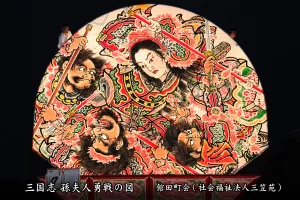 平川ねぷたまつり　写真2015