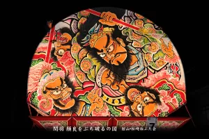 平川ねぷたまつり　写真2012