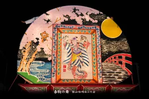 平川ねぷたまつり　写真2012