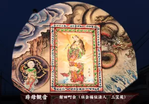 平川ねぷたまつり　写真2017