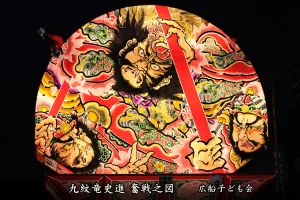 平川ねぷたまつり　写真2015