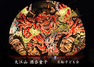 平川ねぷたまつり　写真2016