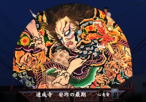 平川ねぷたまつり　写真2017