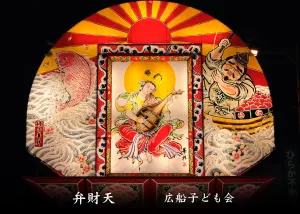 平川ねぷたまつり　写真2016