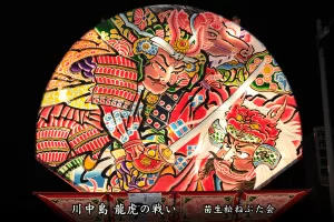 平川ねぷたまつり　写真2015