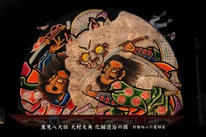 平川ねぷたまつり　写真2012