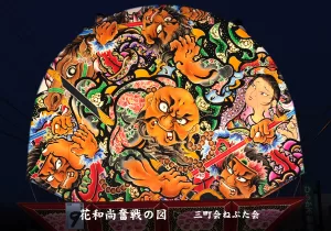 平川ねぷたまつり　写真2017