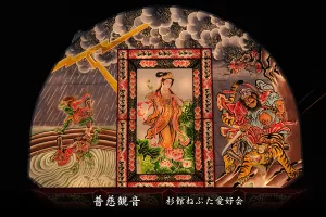 平川ねぷたまつり　写真2014