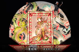 平川ねぷたまつり　写真2015