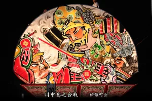 平川ねぷたまつり　写真2014