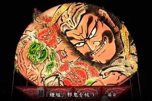 平川ねぷたまつり　写真2015