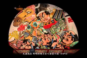 平川ねぷたまつり　写真2012