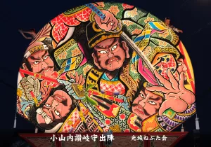 平川ねぷたまつり　写真2017