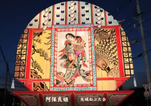 平川ねぷたまつり　写真2017