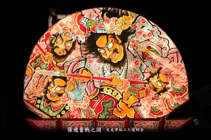 平川ねぷたまつり　写真2012