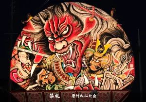 平川ねぷたまつり　写真2017