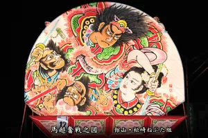 平川ねぷたまつり　写真2015