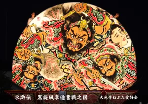 平川ねぷたまつり　写真2017