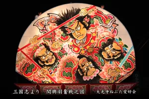 平川ねぷたまつり　写真2014