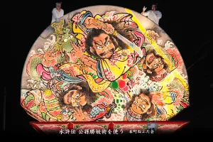 平川ねぷたまつり　写真2012