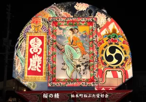 平川ねぷたまつり　写真2017