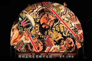 平川ねぷたまつり　写真2014