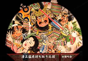 平川ねぷたまつり　写真2017