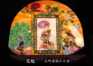 平川ねぷたまつり　写真2016