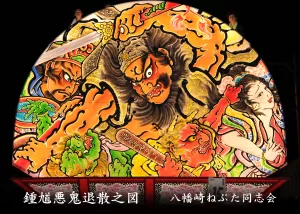 平川ねぷたまつり　写真2016