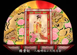 平川ねぷたまつり　写真2016