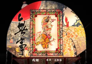 平川ねぷたまつり　写真2017