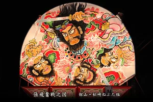 平川ねぷたまつり　写真2014