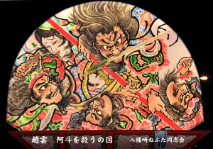 平川ねぷたまつり　写真2017