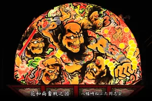 平川ねぷたまつり　写真2014